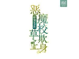 长的不好看，但是我很自信怎么办？游戏画面