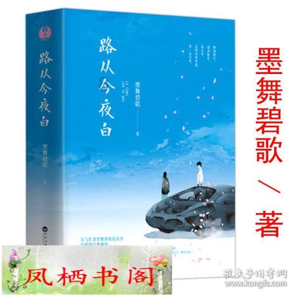 孟尧默了默，轻声道：“是我的妻子。”卫宁茗在线阅读