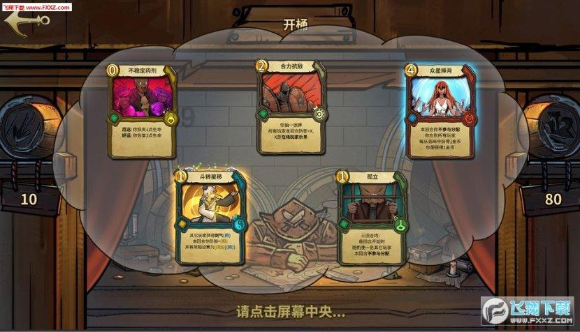 口袋侏罗纪