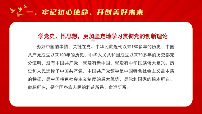 双胞胎女儿在家玩游戏,说打雷了,让杨威杨云赶快躲起来